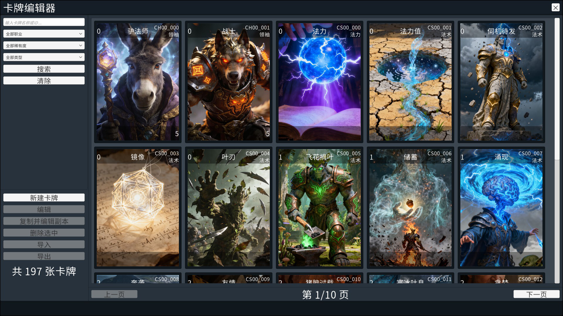 Boss Key screenshot #4