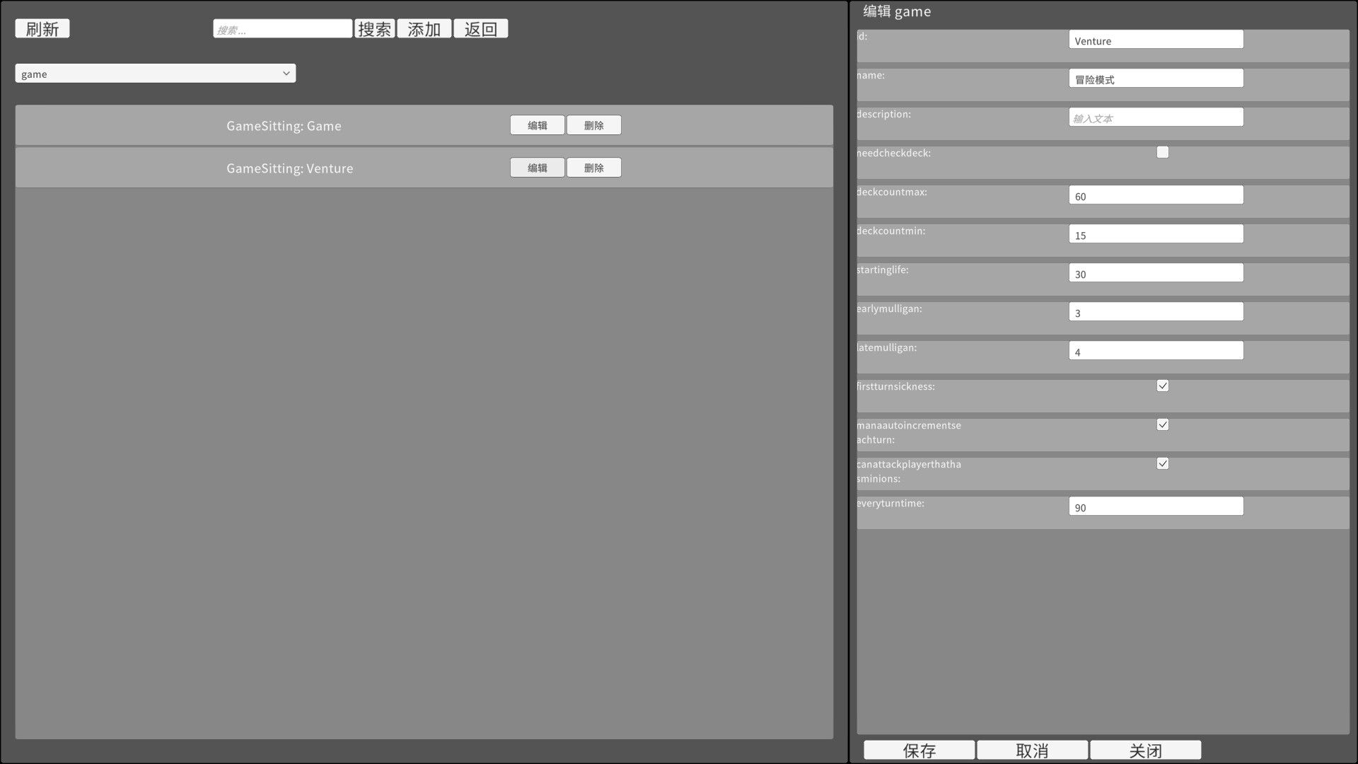 Boss Key screenshot #5