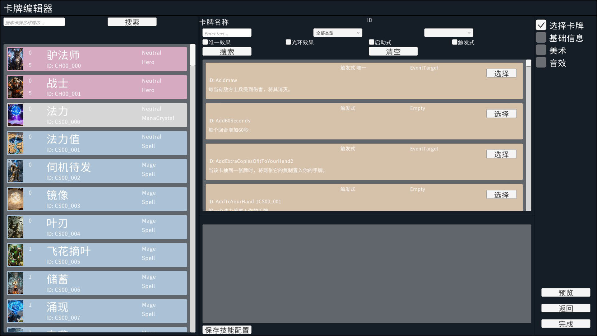 Boss Key screenshot #7