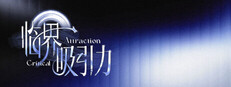 Critical Attraction Banner