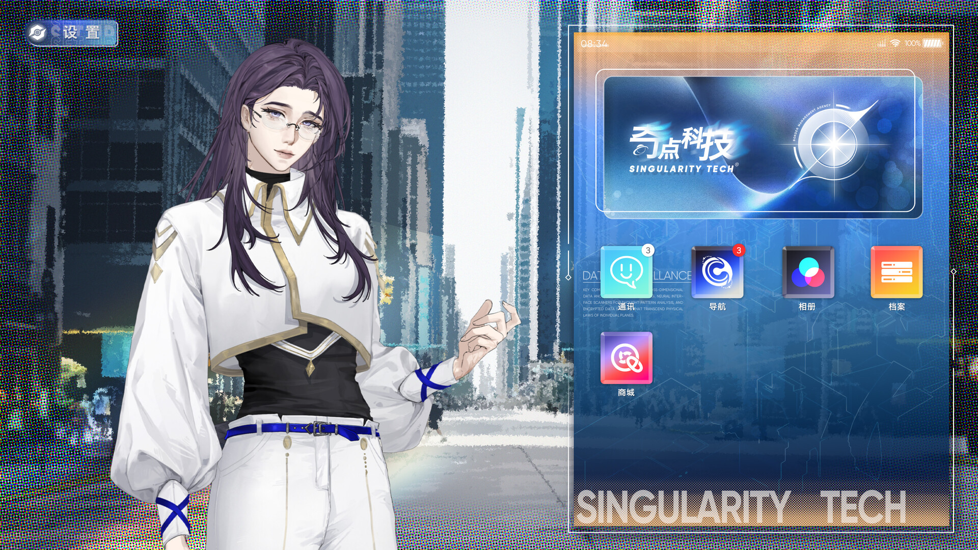 Critical Attraction screenshot #2