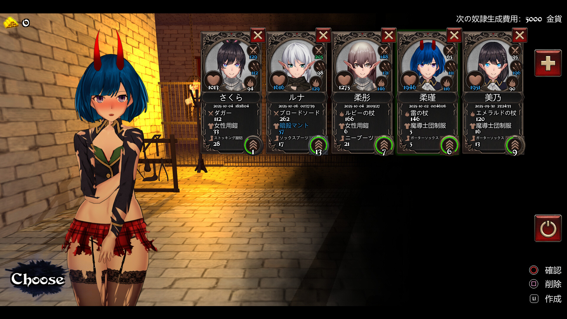 Crossdresser Killer screenshot #10