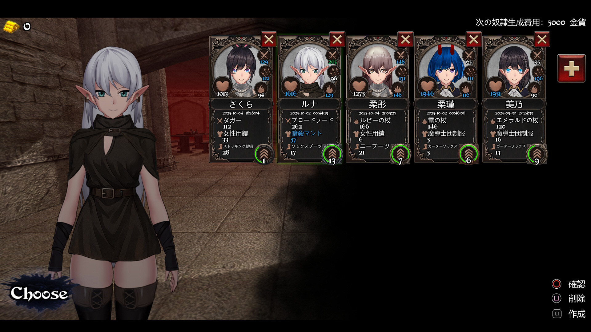 Crossdresser Killer screenshot #1