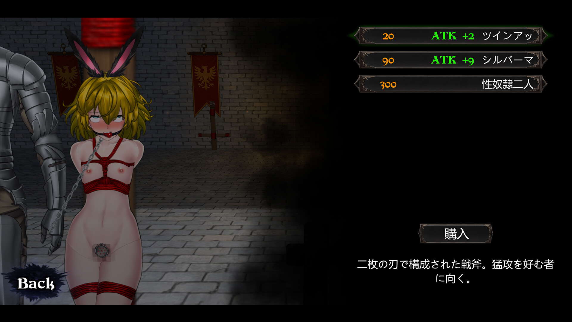 Crossdresser Killer screenshot #7