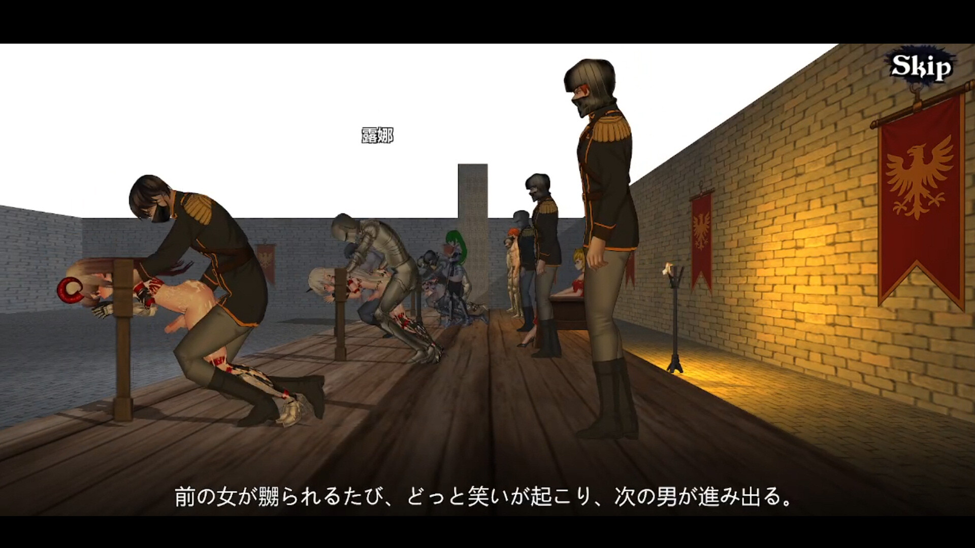 Crossdresser Killer screenshot #8