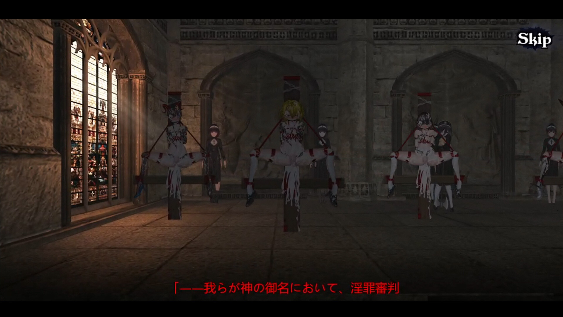 Crossdresser Killer screenshot #9