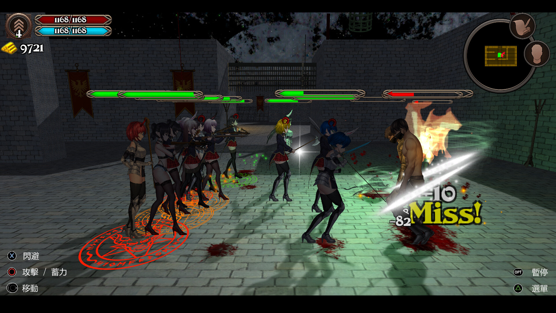 Crossdresser Killer screenshot #5