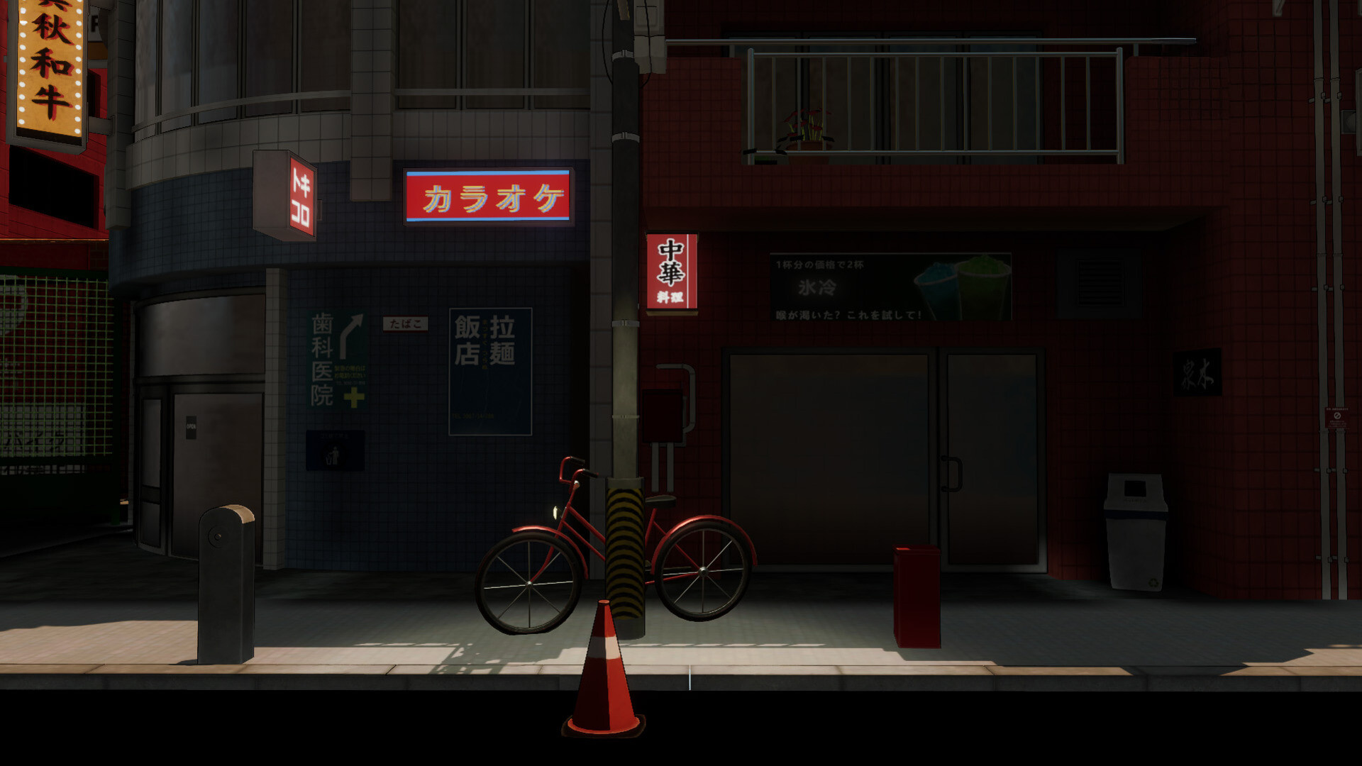 OOPS! Simulator screenshot #4