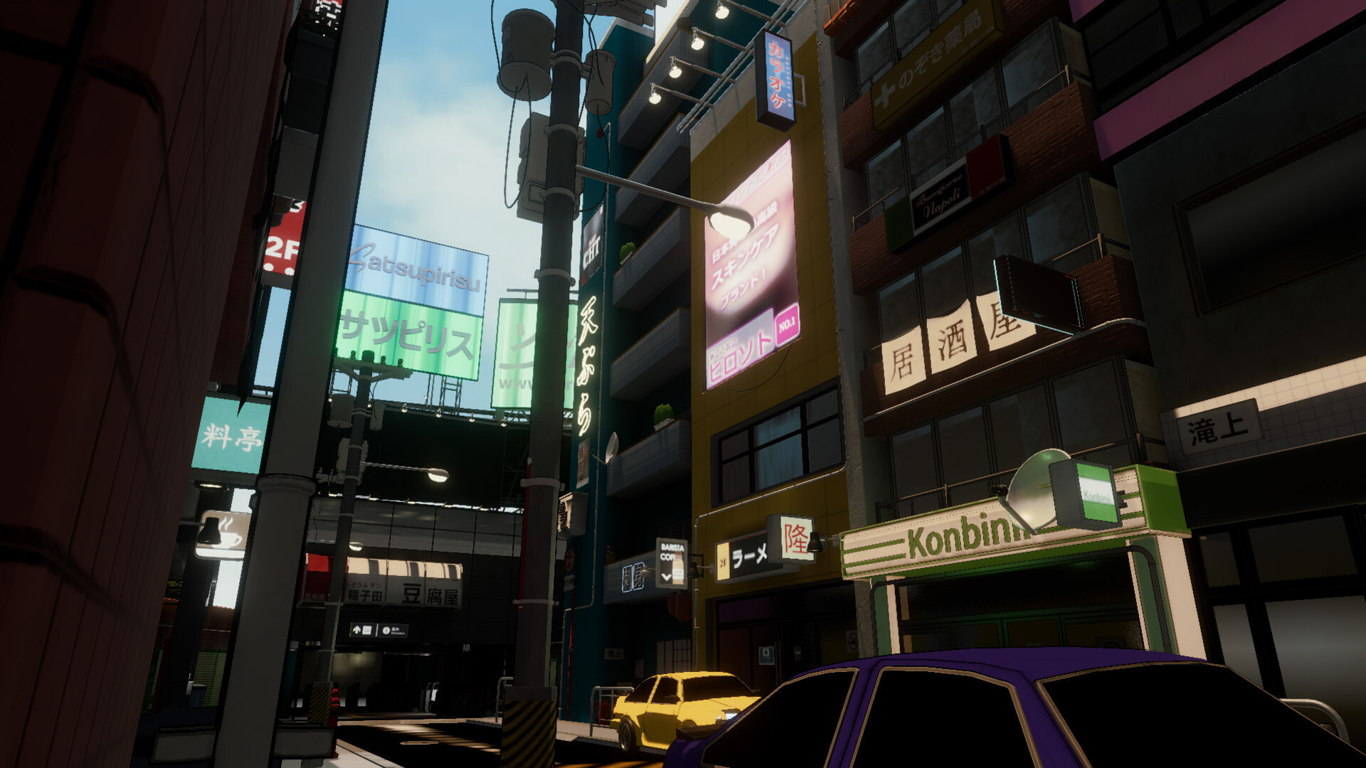 OOPS! Simulator screenshot #5