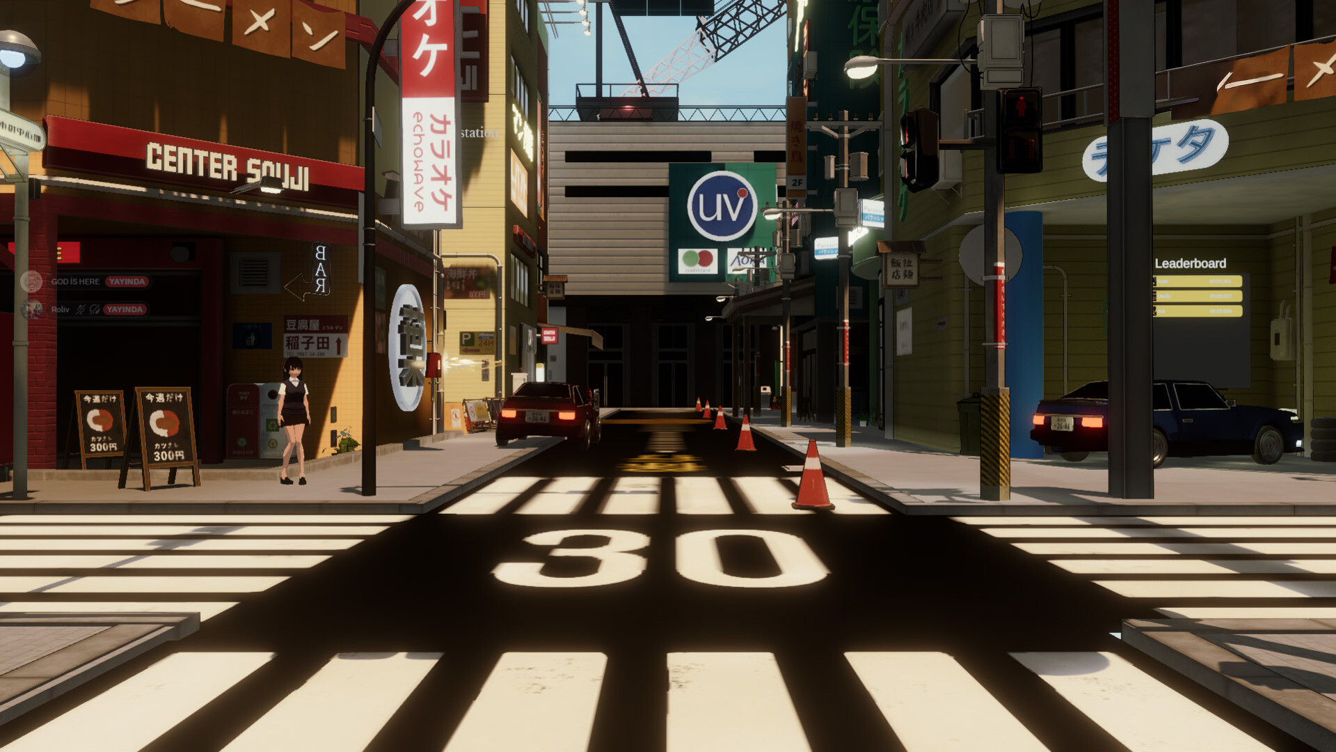 OOPS! Simulator screenshot #6