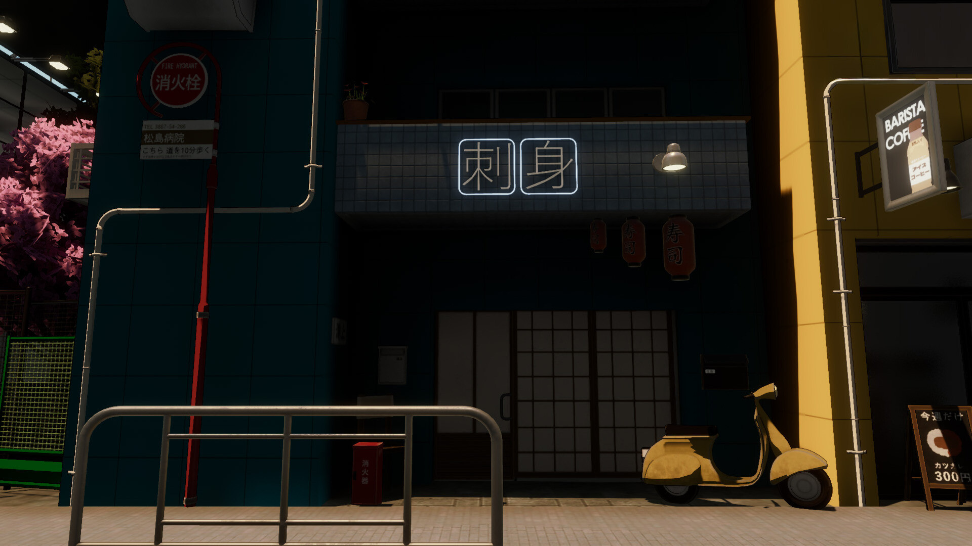 OOPS! Simulator screenshot #8