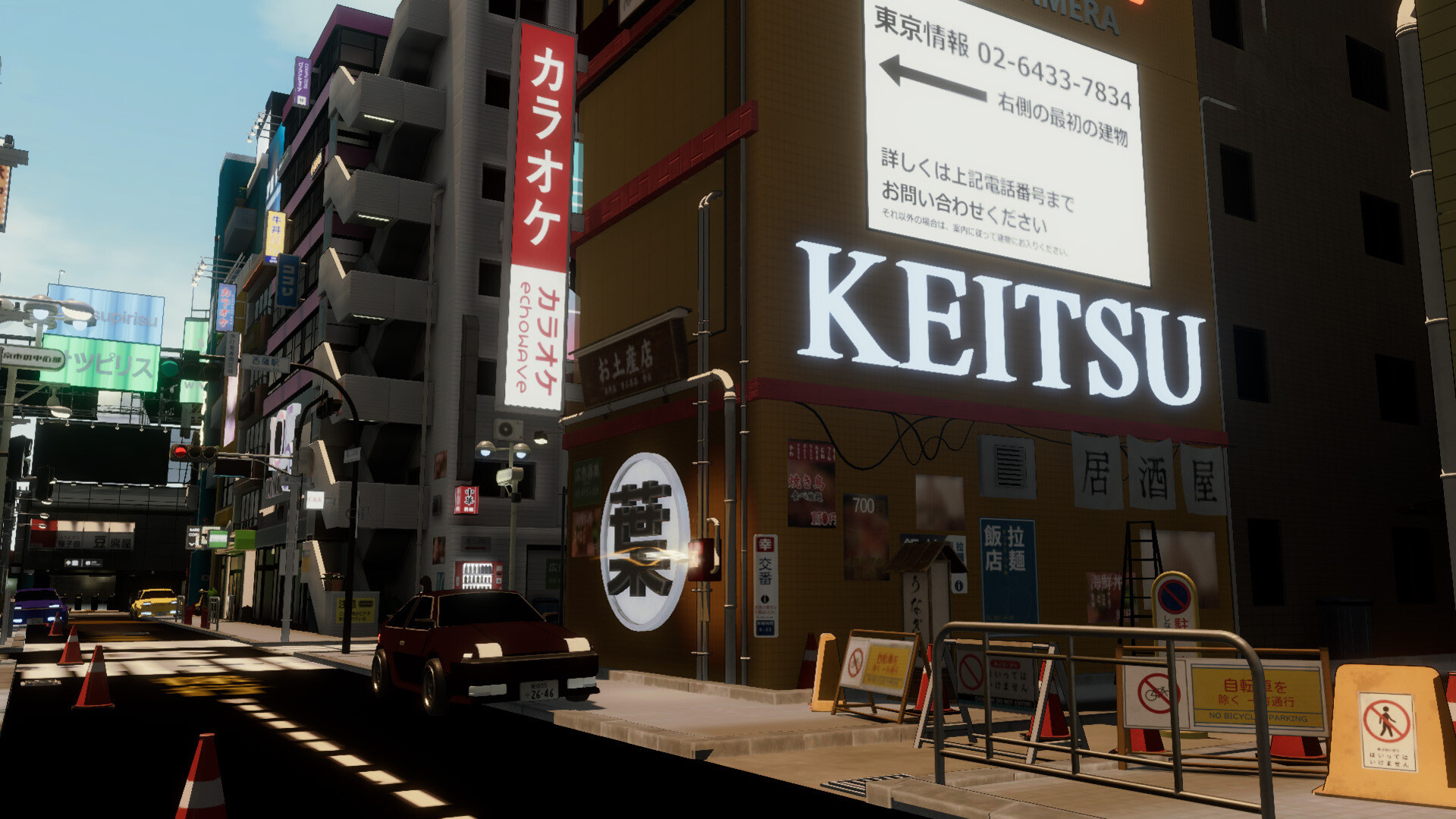 OOPS! Simulator screenshot #2