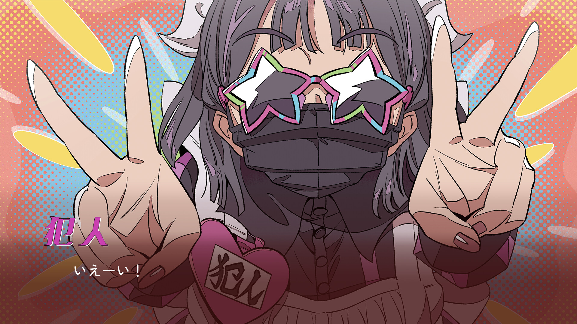 ミステリーアドベンチャー　犯人はメイド screenshot #3