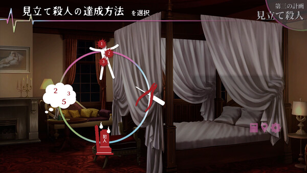 Mystery Adventure The Maid Did It screenshot 4