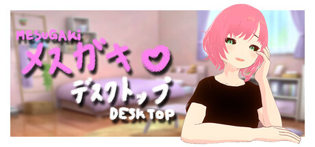MESUGAKi DESKTOP banner image