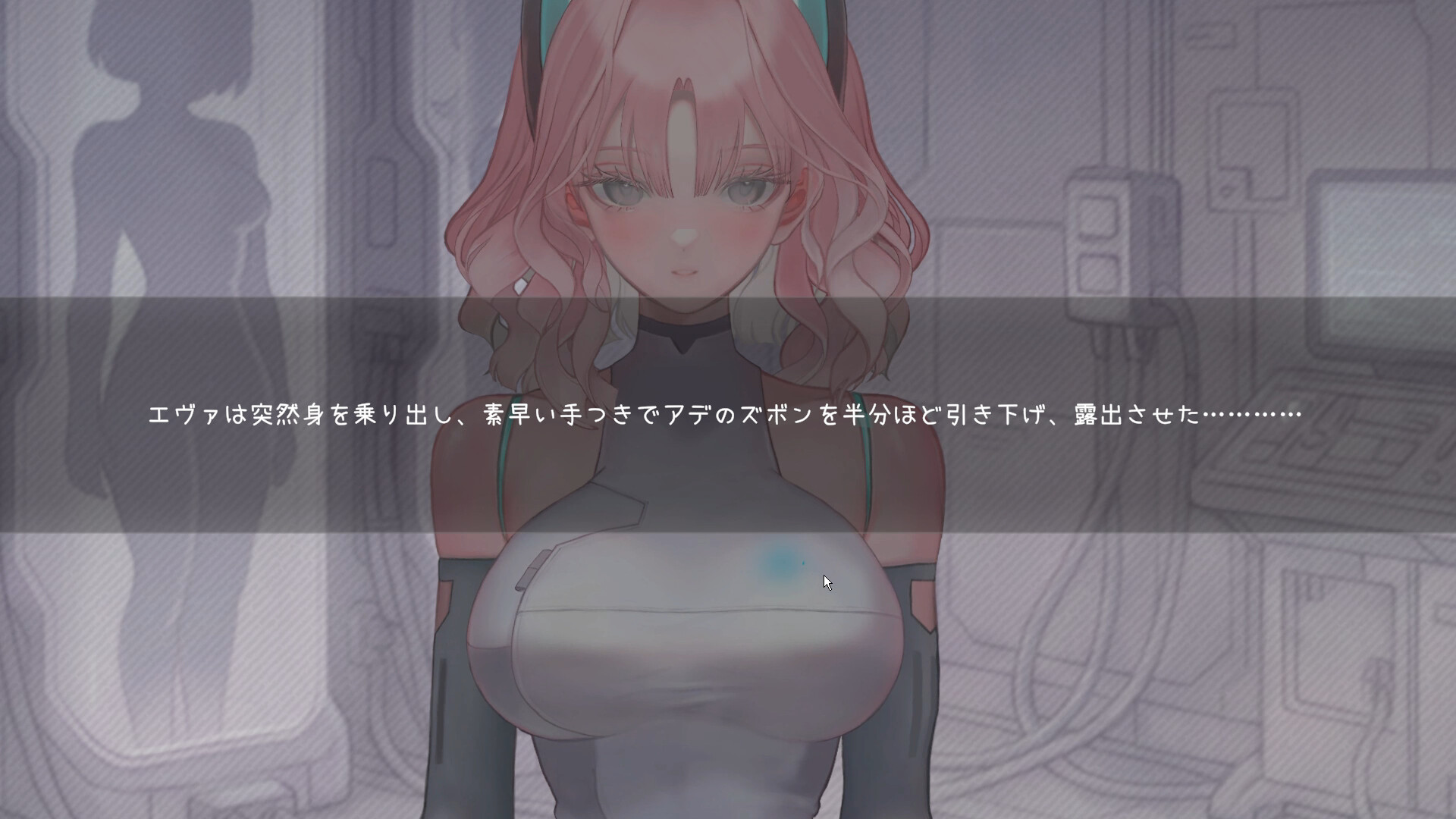 BioBot Guide: SexySync screenshot 2