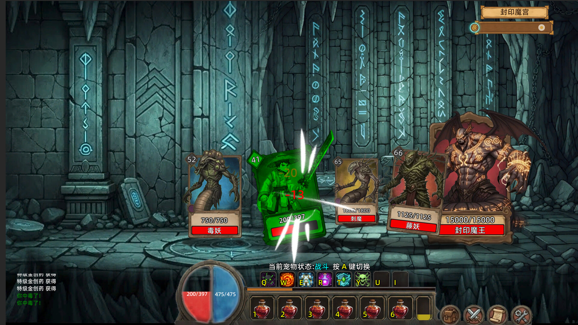 Fickle Card Legend screenshot screenshot 8