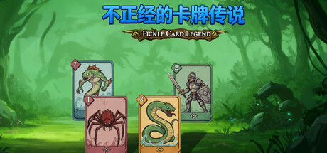 Fickle Card Legend capsule