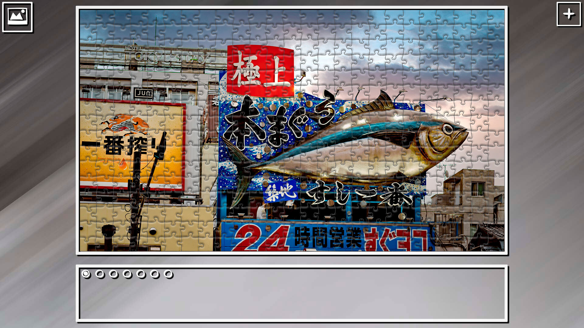 Super Jigsaw Puzzle: Generations - Tokyo Featured Screenshot #1