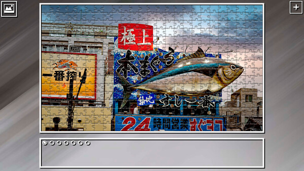 Super Jigsaw Puzzle: Generations - Tokyo