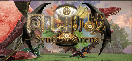 Syncron Arena