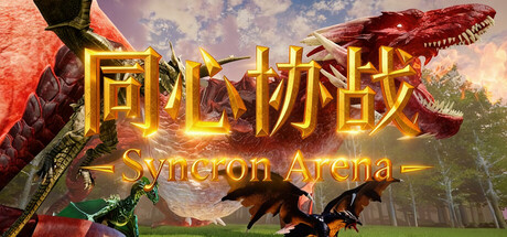 Syncron Arena game thumbnail