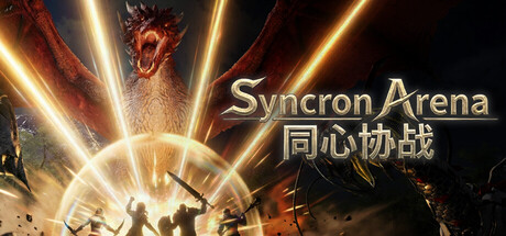 Syncron Arena