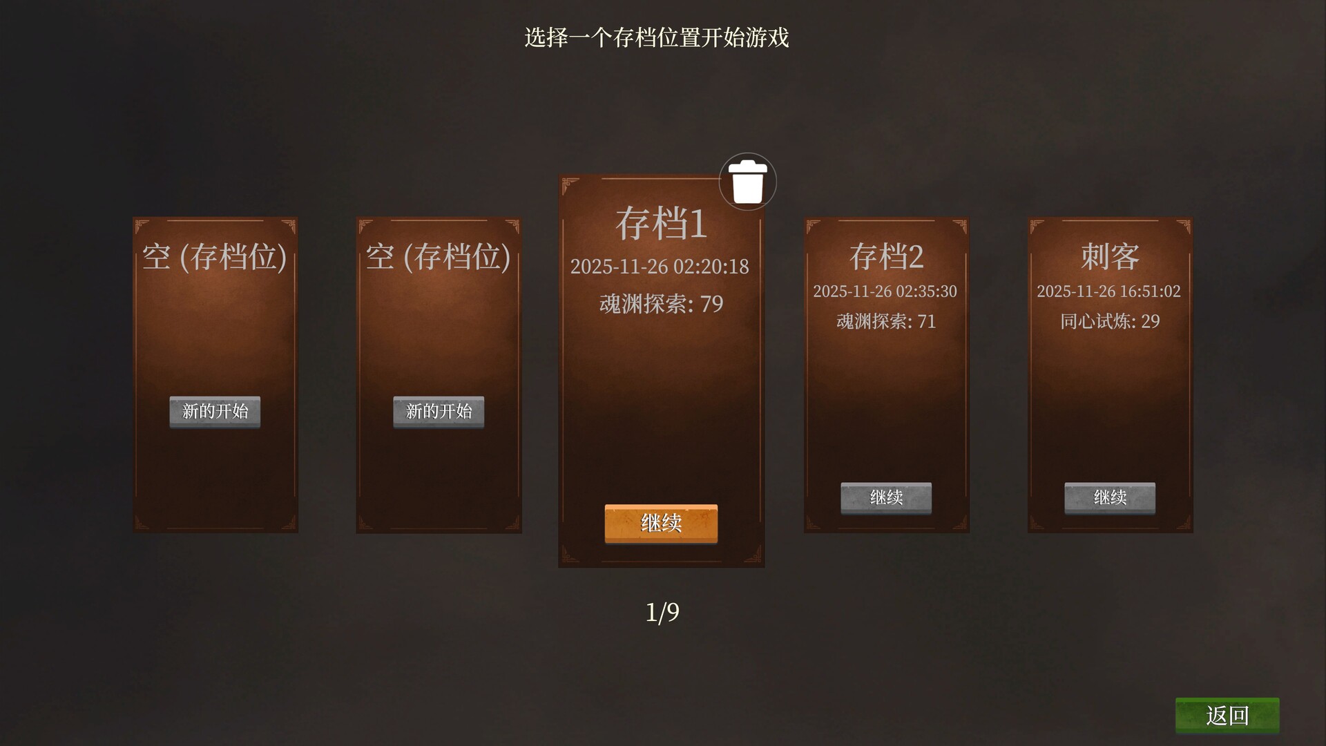 Syncron Arena screenshot #6