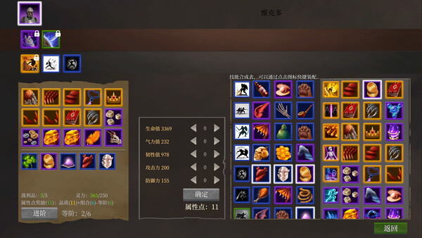 Syncron Arena screenshot 7