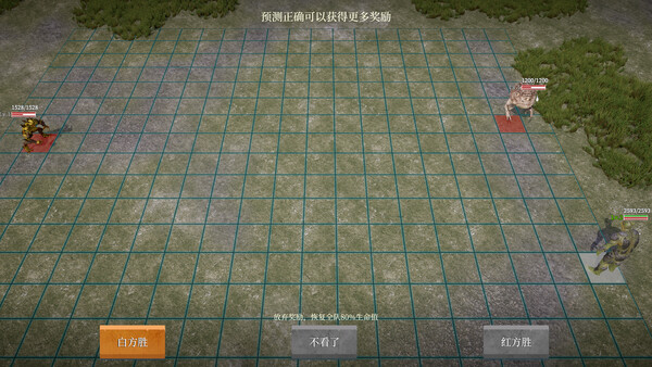 Syncron Arena screenshot 3