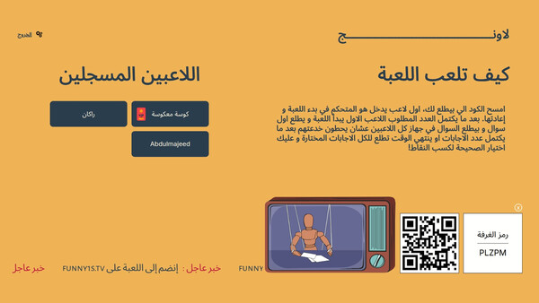 Screenshot media
