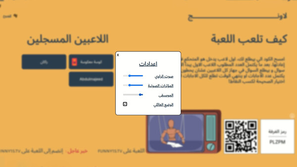 Screenshot media