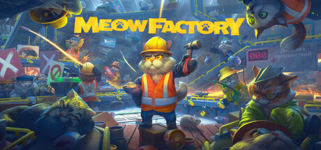 MeowFactory
