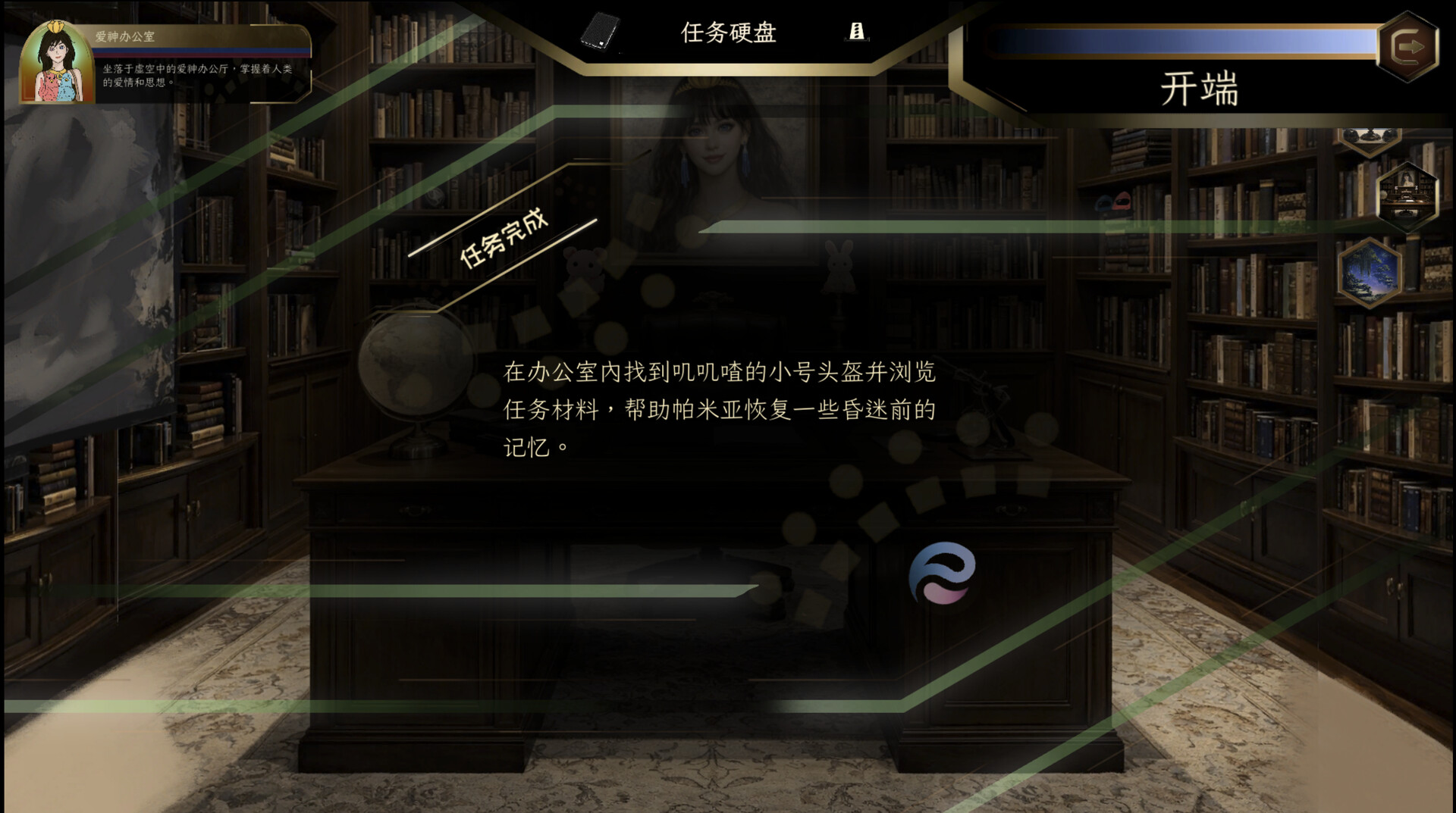 Incinera: Pandemonium screenshot #11