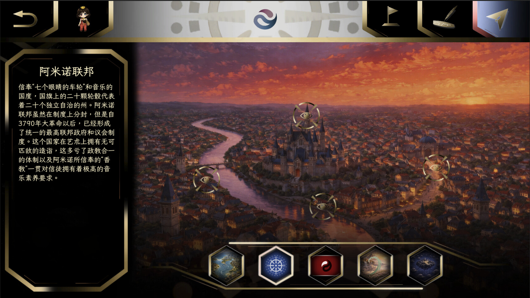 Incinera: Pandemonium screenshot 2