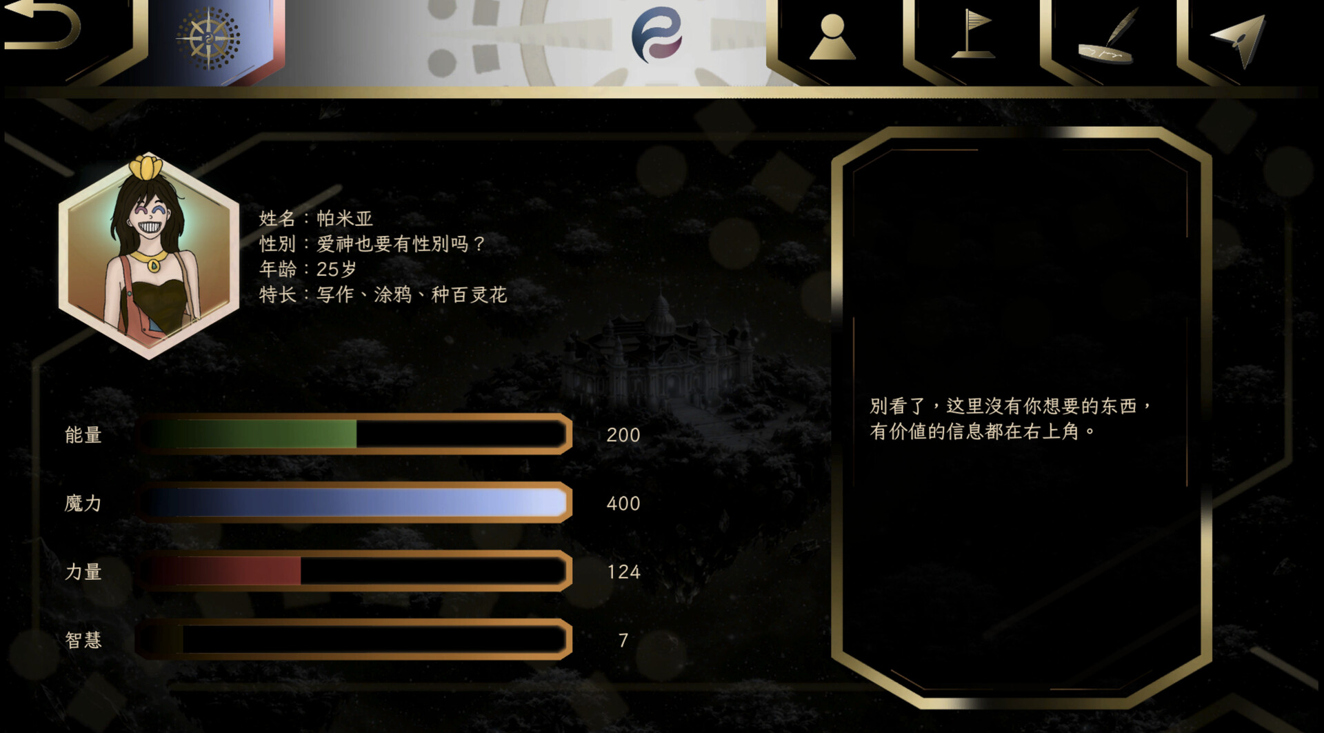 Incinera: Pandemonium screenshot #8