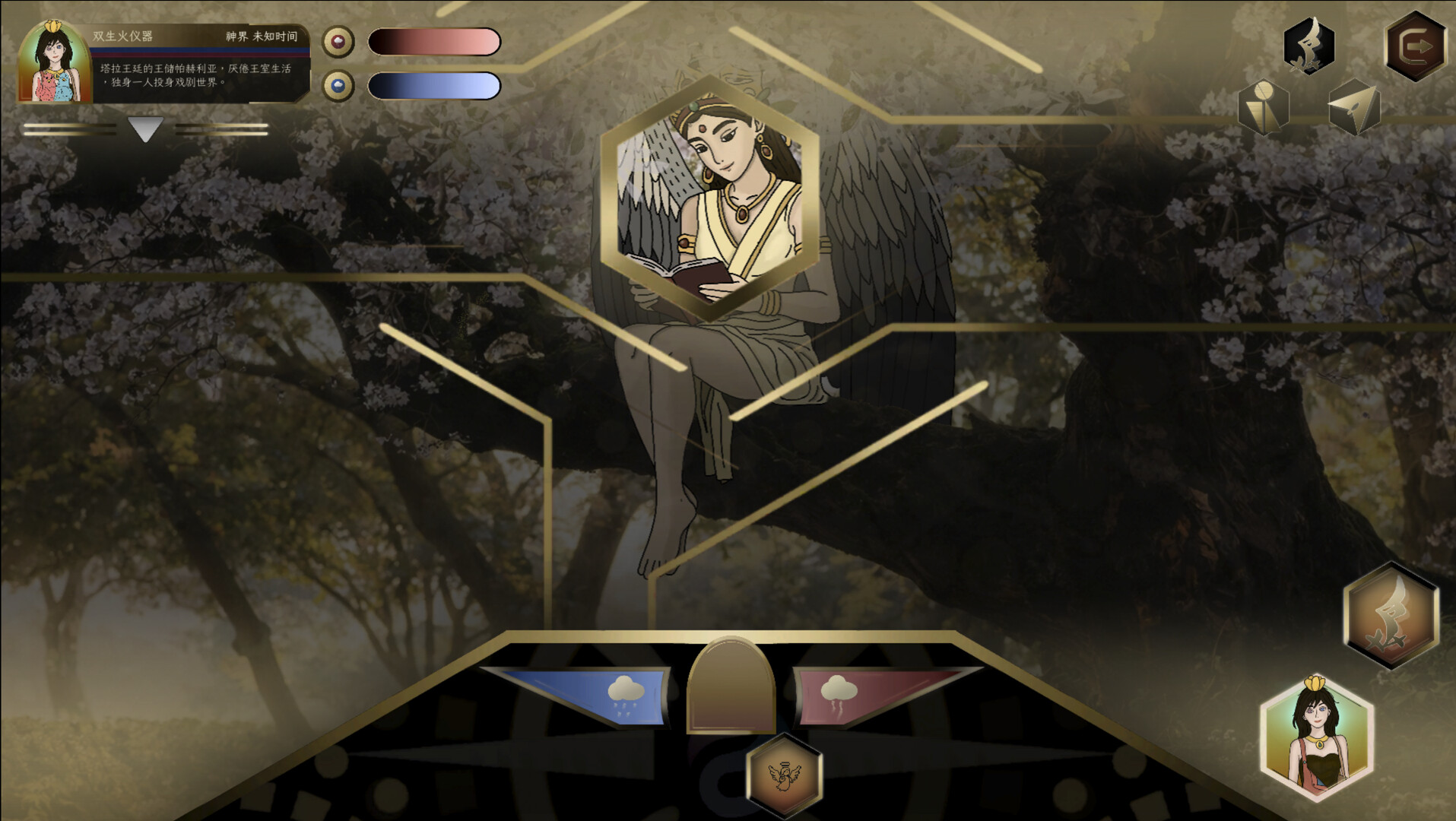 Incinera: Pandemonium screenshot #6