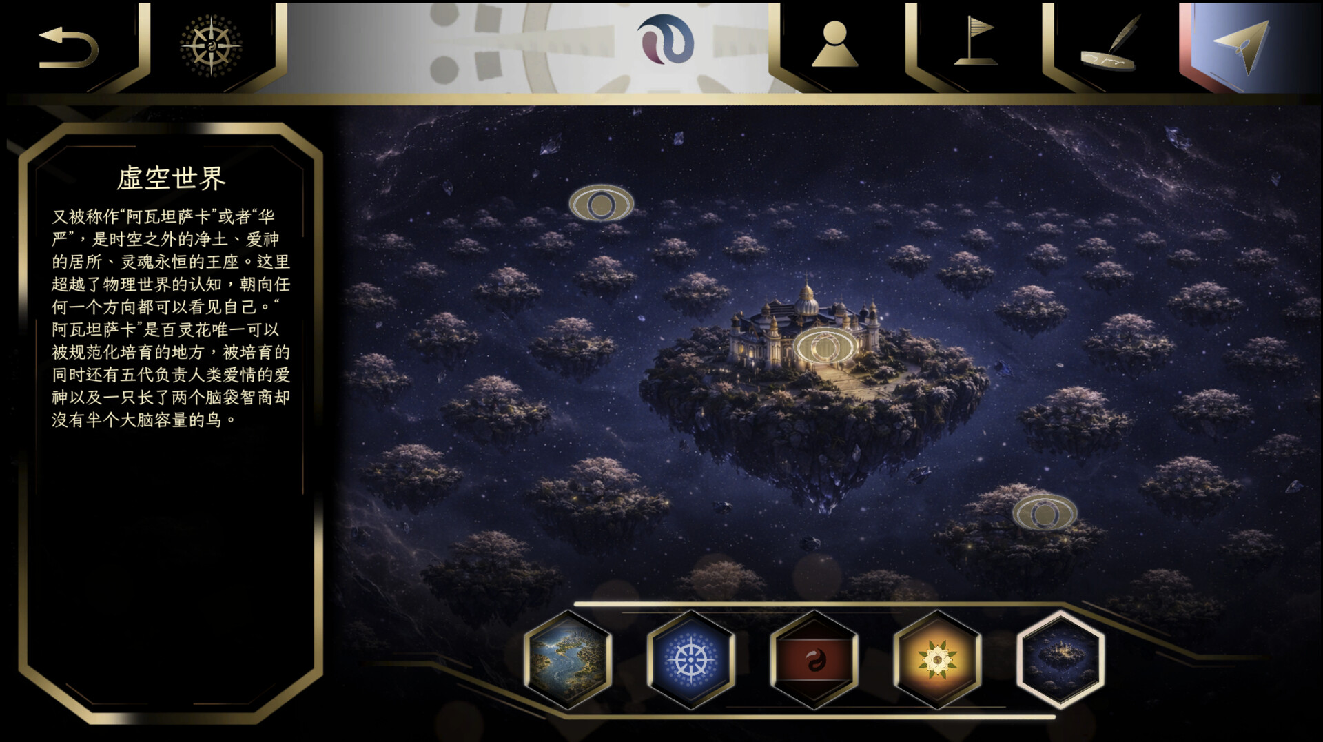 Incinera: Pandemonium screenshot #2