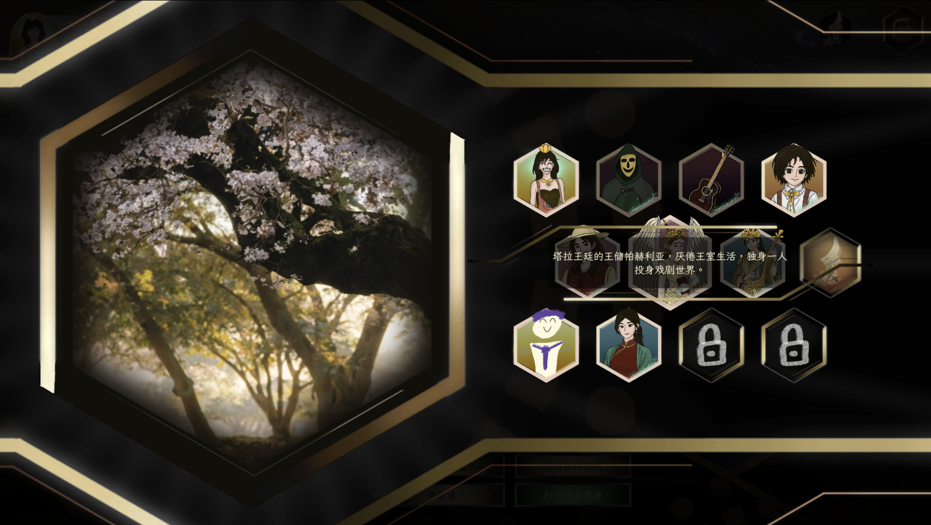 Incinera: Pandemonium screenshot #5