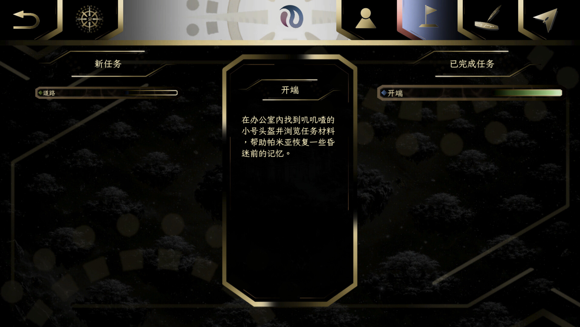 Incinera: Pandemonium screenshot #10