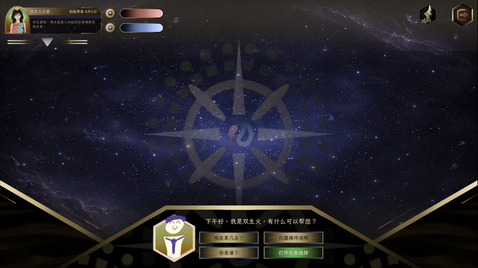 Incinera: Pandemonium screenshot #3