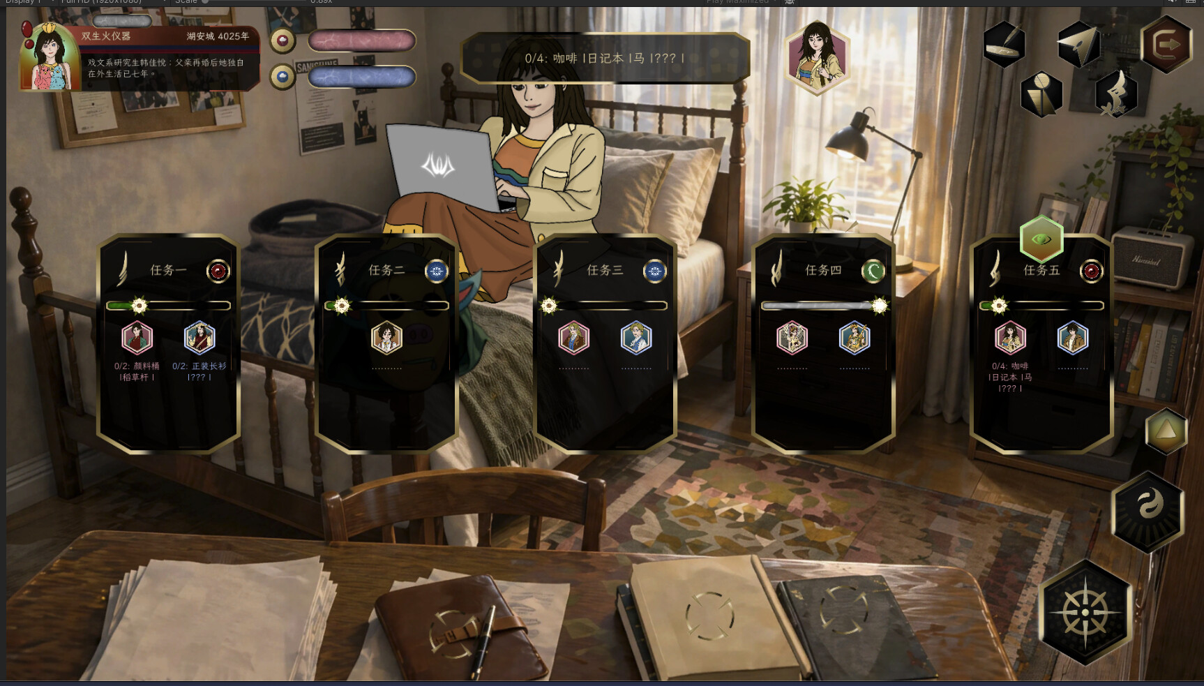 Incinera: Pandemonium screenshot 3