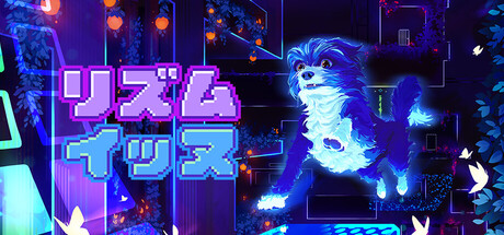 Rhythm Doggoの作品画像