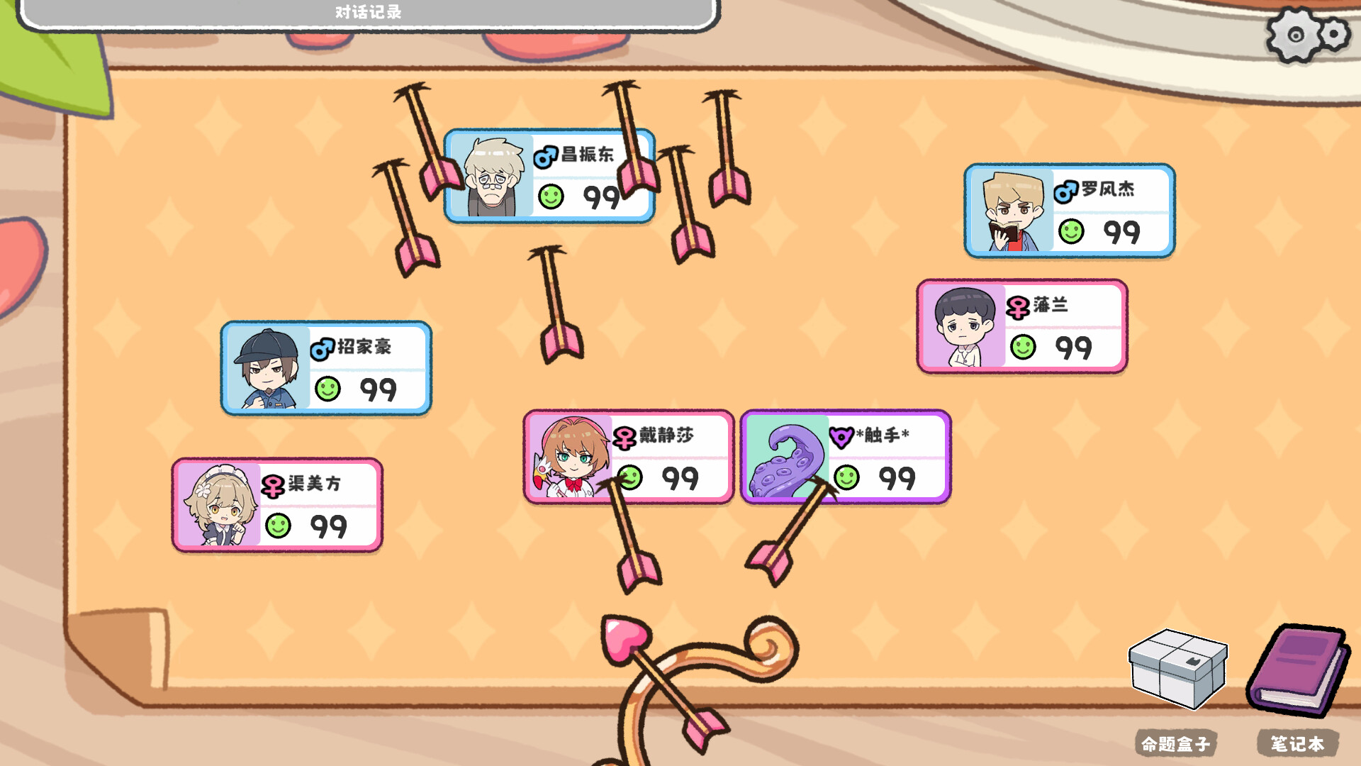 [Nouvel] Matchmaker Simulator Demo (de ZeroBitCode) - (Steam Jeux) — AppAgg
