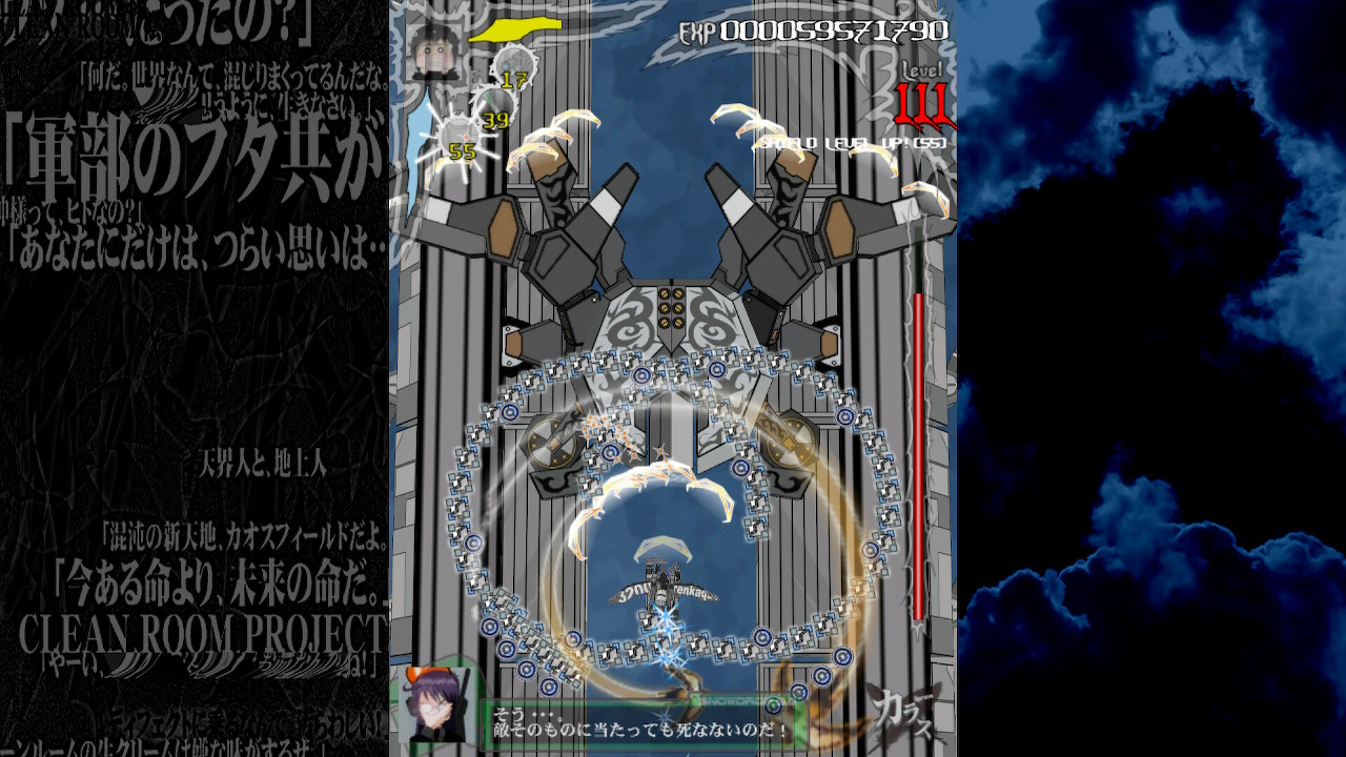 Karous screenshot #2