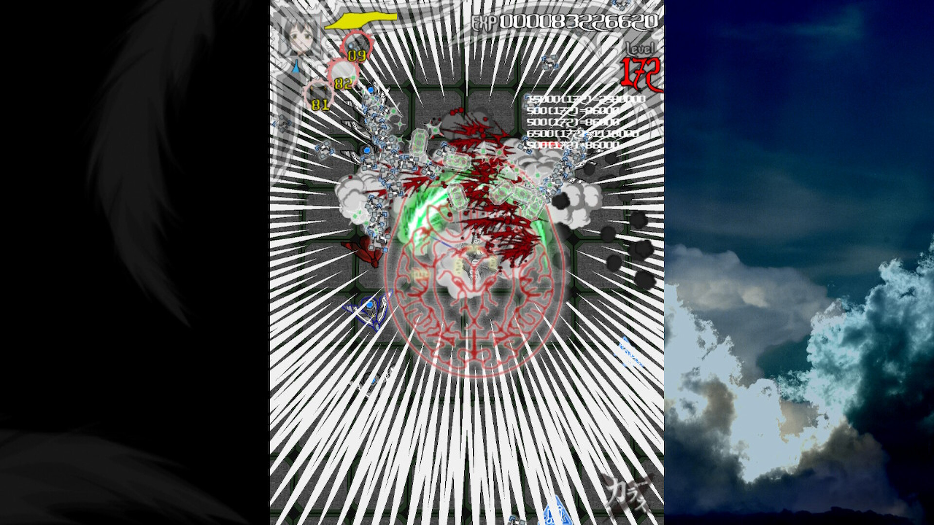 Karous screenshot #3