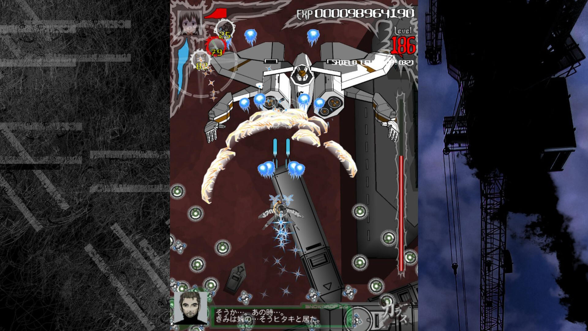 Karous screenshot #1