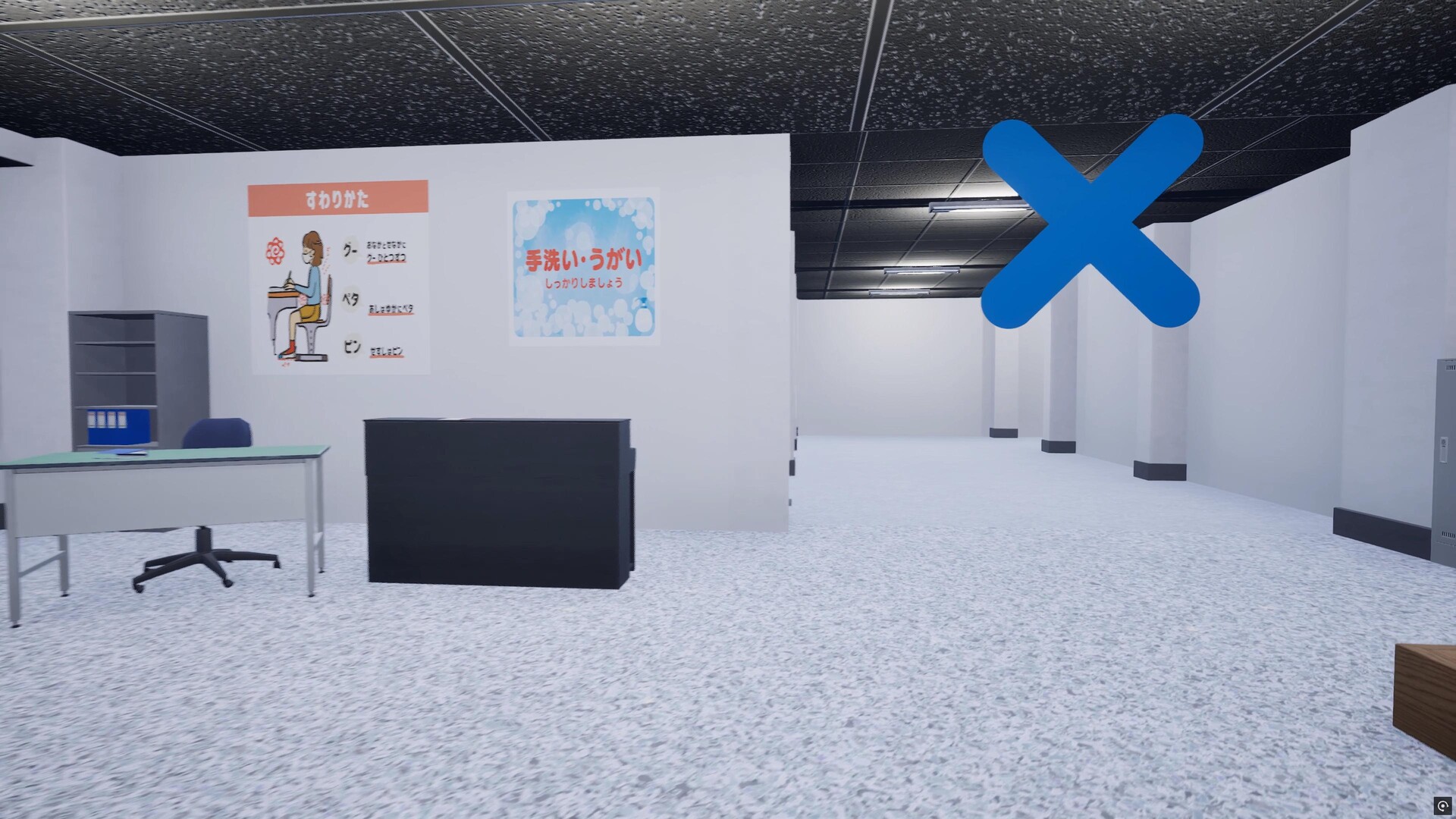 8th period: Music screenshot #3