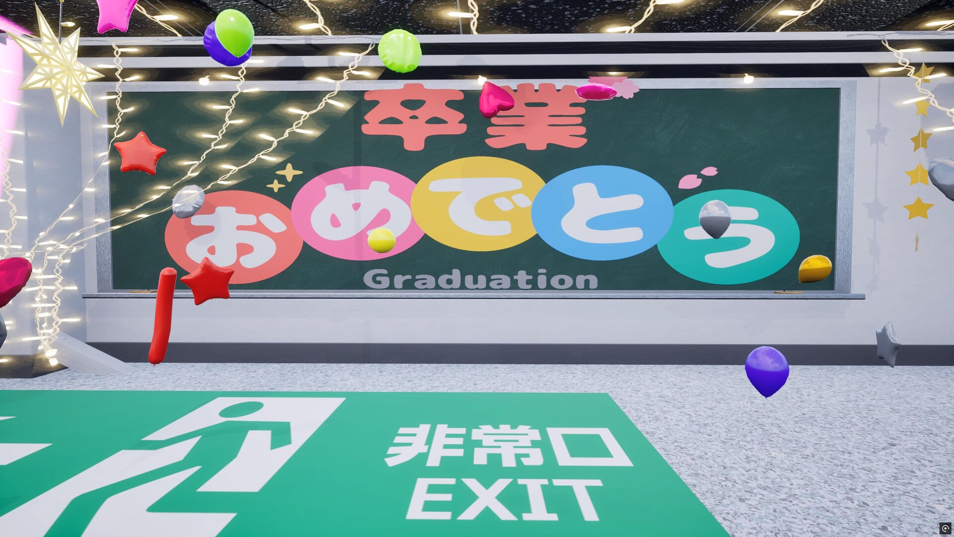 8th period: Music screenshot #4