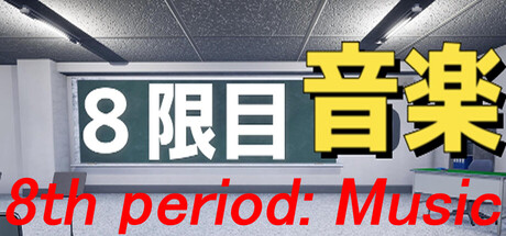 8th period: Music game header image